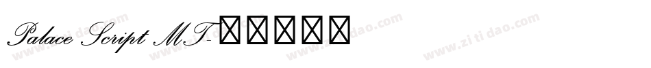 Palace Script MT字体转换